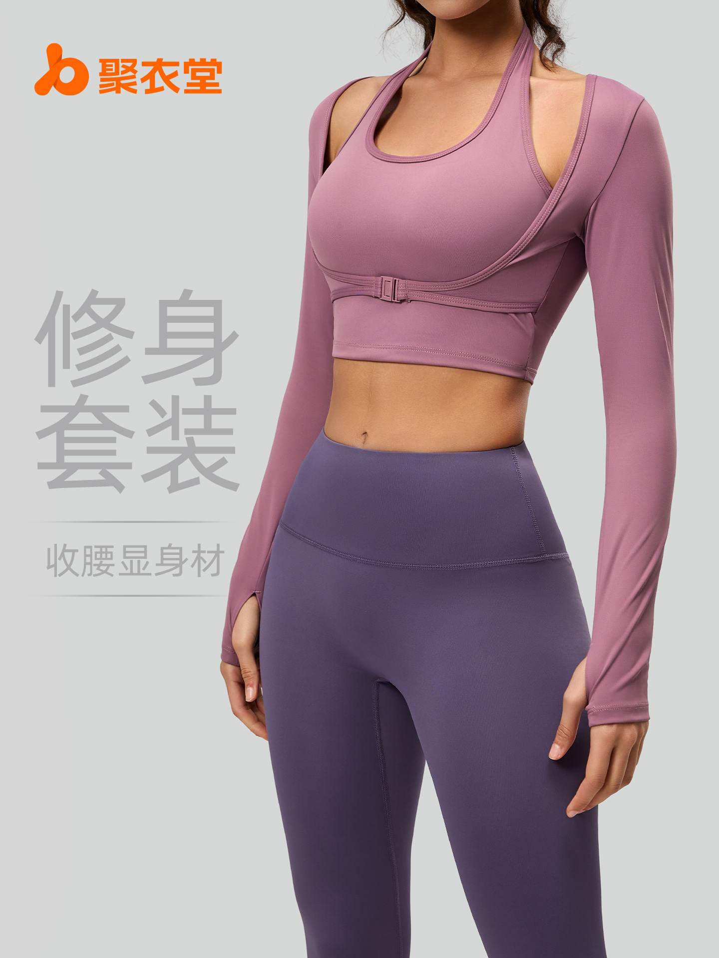 Juyitang falso top colgante de dos piezas con almohadilla para el pecho traje deportivo ropa de fitness de yoga Pilates transpirable