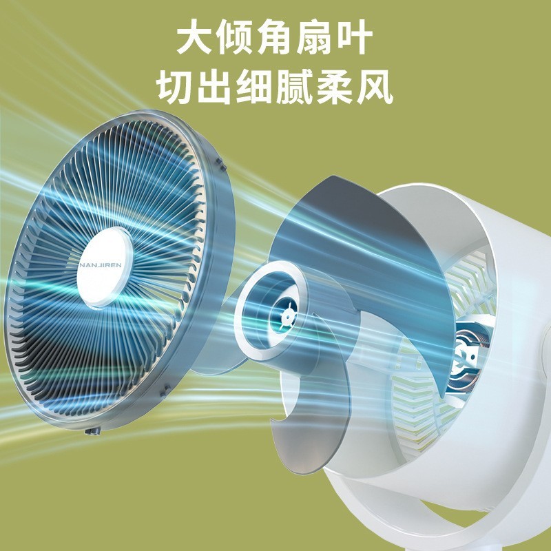 厂家直销桌面智能空气循环扇机械触摸款三档调节家用办公支持代发|undefined