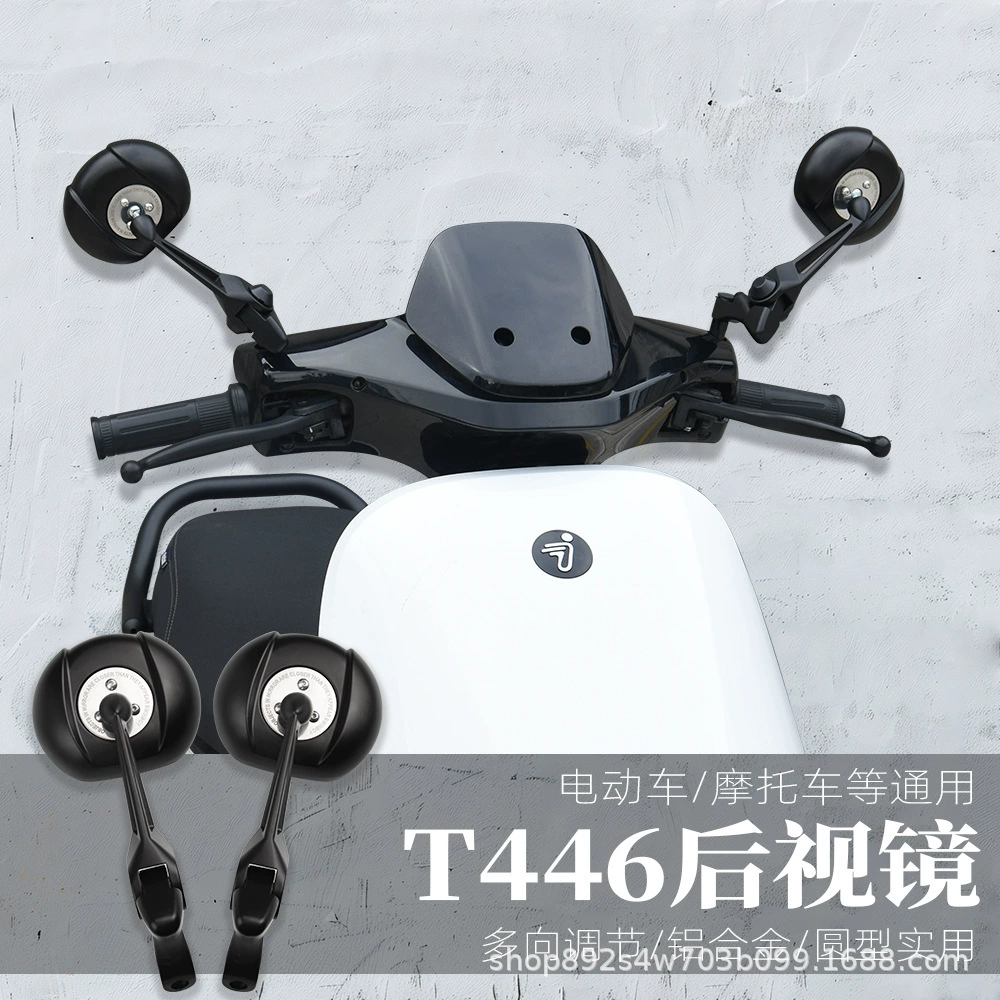 Применимо к 9-му полярному ядерному AE4i/5/6/8 модифицированного зеркала заднего вида