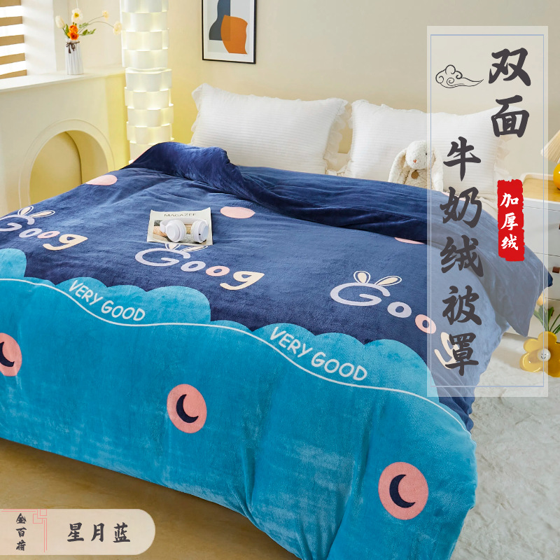 이불커버-싱웨블루