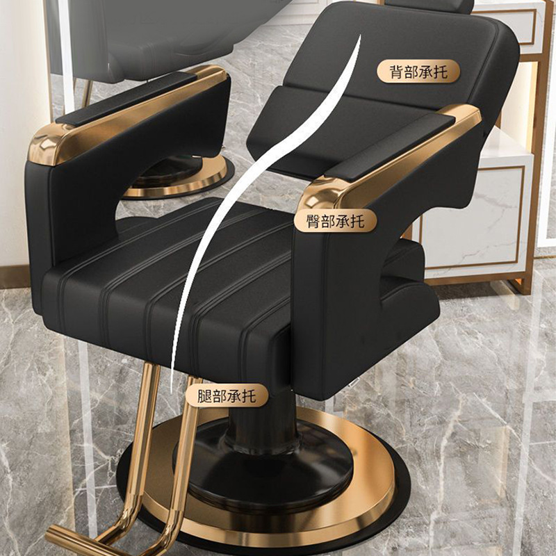 Silla de barbería, silla de barbería