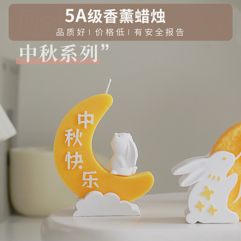ウサギのキャンドルの香りの装飾デスクトップ装飾品クリエイティブ中秋節ギフト小さなギフト卸売手作りの香りのキャンドル|undefined