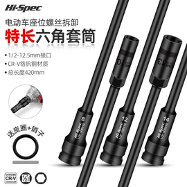 家用组合工具;机修组合工具;套筒扳手