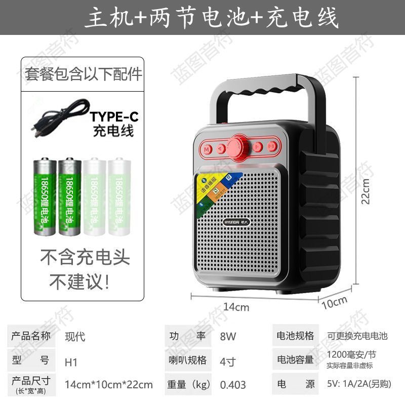 Huayu Xianke H1(블루투스 휴대용)