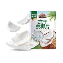 ֻ̩ҬƬ100gҬӴƬWtʳҬⱡʳ