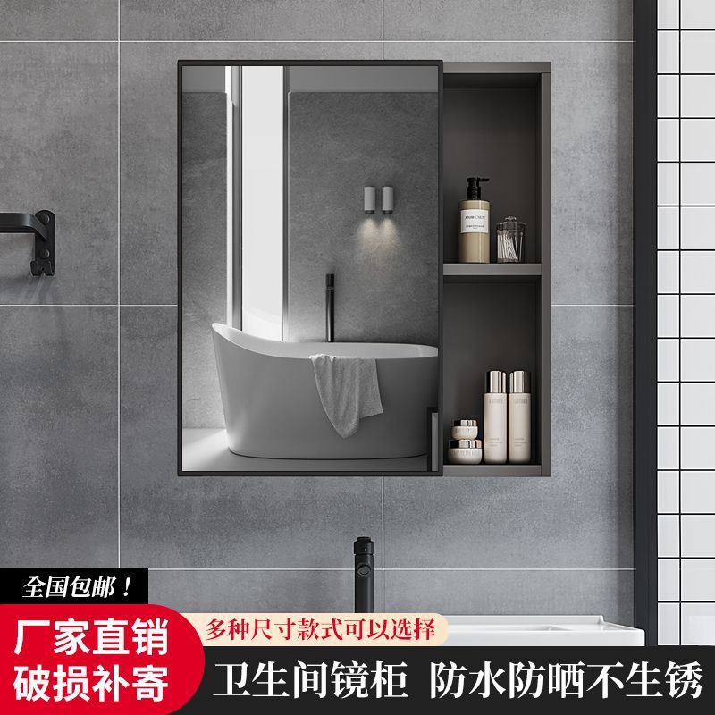 Mirror Cabinet, Mirror Box, Space-Saving Bathroom Cabinet, Smart Combination Separate Storage Box, Bathroom Wall-Mounted Storage Mirror