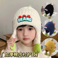 冬の子供の帽子かわいい漫画の恐竜の毛の帽子は防風保温帽子の赤ちゃんの耳保護帽子の帽子を厚くします。