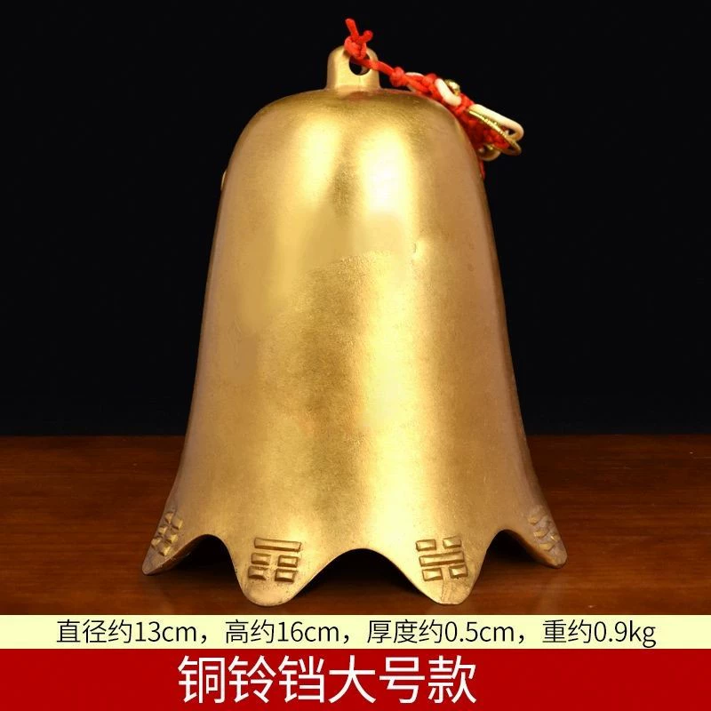 Copper small bell, small big pendant, Chinese style