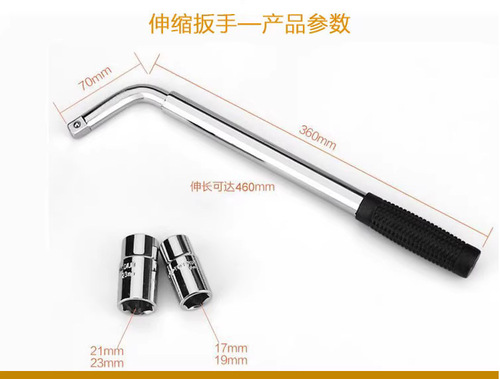 Car jack 2-ton labor-saving car tire unloading tool
