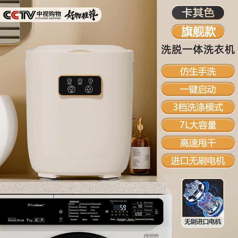 内衣洗衣机全自动洗脱一体家用内裤小型迷你洗衣机专用袜子清洗机|undefined