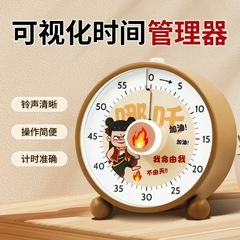新型可視化静音タイマー小学生時間マネージャー厨房タイマーリマインダー目覚まし時計