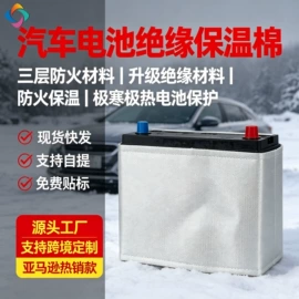 其他烧烤用具;过滤棉;针刺无纺布