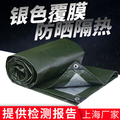 pe編織布防雨布篷布防曬貨車遮雨遮陽布戶外塑料布油布防水布帆布