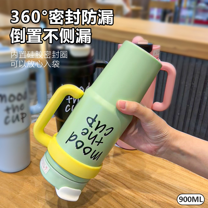 新款大容量冰霸杯高颜值男女双饮吸管保温杯便携户外学生车载水杯|undefined