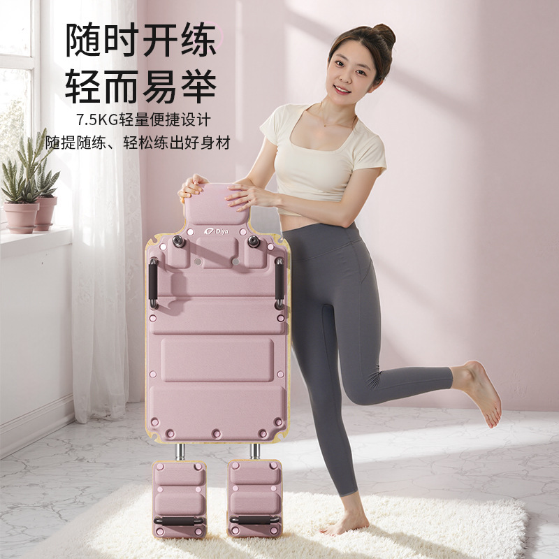 Source Manufacturer Mini Pilates Multi-Functional Training Fitness Equipment Body Shaping Machine Home Soft Power Machine Soft Body Machine