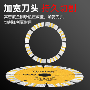 Concrete Cutting Blade Slotting Blade Cement Corner Wall Slot Grinder Grinding Blade Diamond Saw Blade Blade Dry Cutting