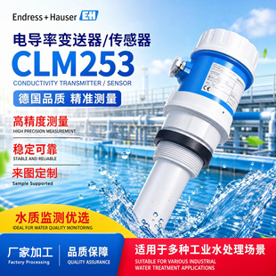 �� E+H 늌���CLM253׃����������ˮ�|�z�y�x PH�����x��