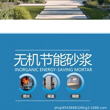 ���²��ϣ���ǽ����  ��ǽ����  ��������  �������