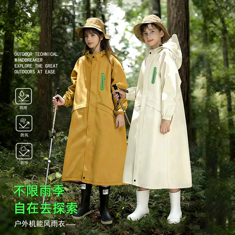 Children's Raincoat for Students, Specifically Designed for Heavy Rain, Suitable for Boys and Girls, Teenagers, Middle School Students, and Older Children, Cross-Border Children's Raincoat for Students, Specifically Designed for Heavy Rain, Suitable for Boys and Girls, Teenagers, Middle School Students, and Older Children, Cross-Border