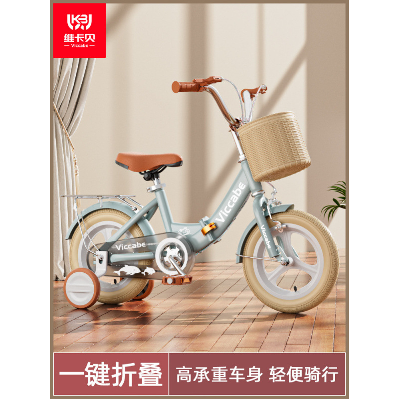 Children's Bicycle 3-6 Years Old, 4 Years Old, 5 Years Old, 8 Years Old, Foldableable Bicycle with Auxiliary Wheels, Baby Stroller for Boys and Girls