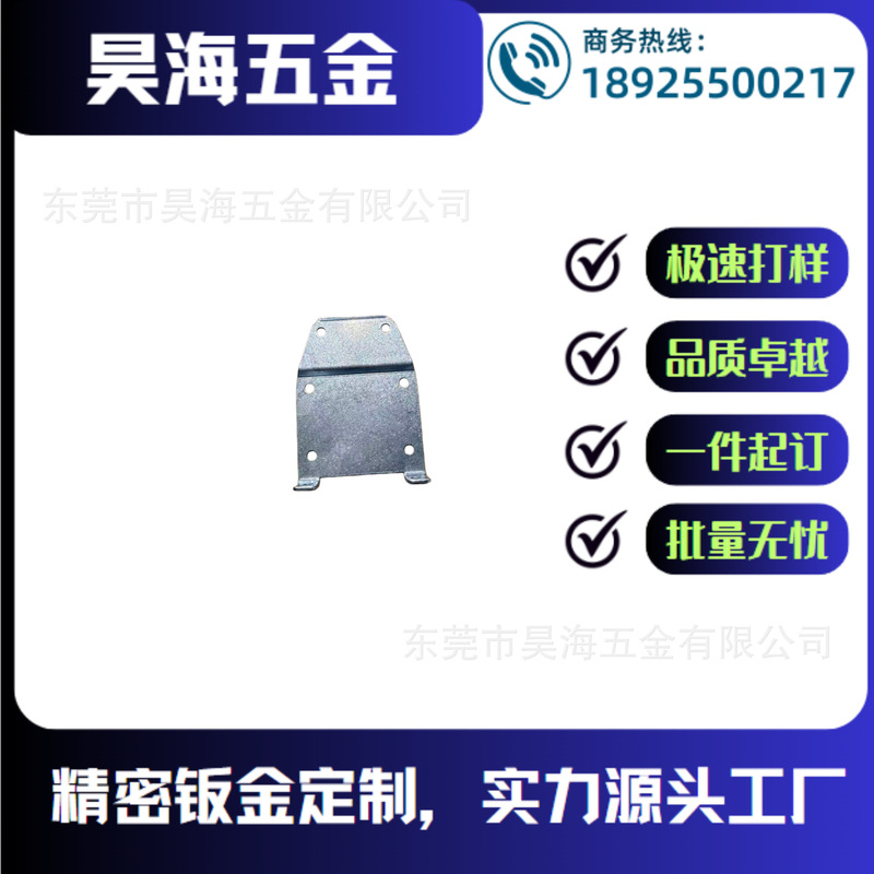 The Hardware Parts Produced in Our Factory Are Crafted with Great Care, Are Wear-Resistant and Durable, Undergo Strict Quality Inspection, Have Fast Delivery, and Come with Guaranteed After-Sales Service