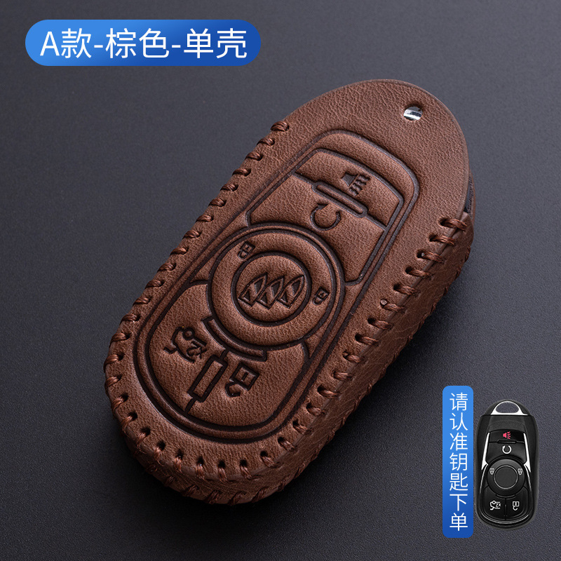 A-다크 브라운-단일 쉘