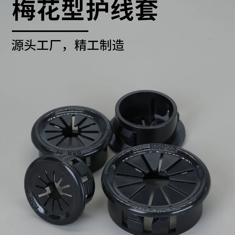 RSB-16 пряжка чехол