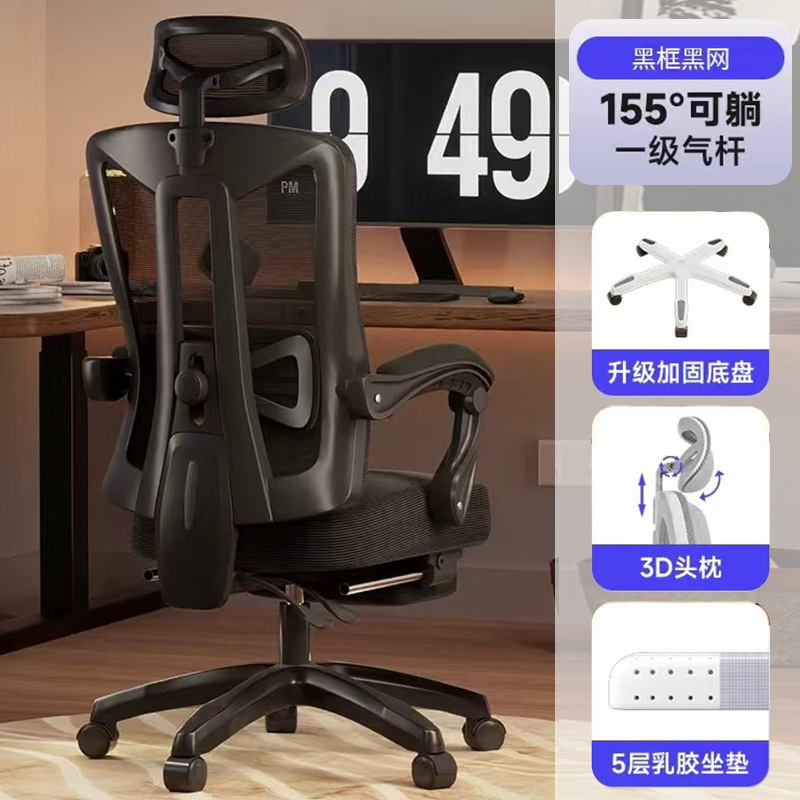 Marco negro red negra + cojín de esponja + pie de nylon + látex