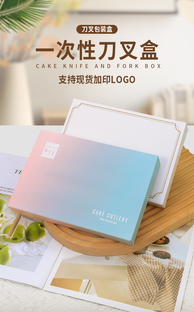 刀叉盒_01.jpg