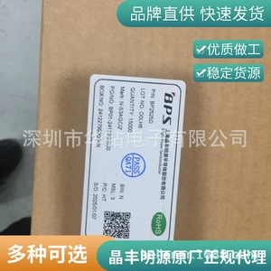 晶丰明源 Неизолированный BUCK-BPA8506D 400 мА 100 мВт 650 В заменяет LNK306