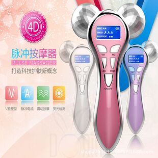 Factory Direct 4D ручной микротоочный роликовый V массажер для лица Подтяжка кожи косметический пресс EMS микротоок