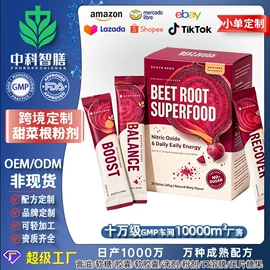 复合保健产品;软糖;狗狗保健品