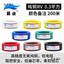 RV늾0.3 0.5 0.75ƽܛ|о~оӾԴ̫