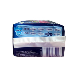 Bulk wholesale seven-degree space sanitary napkins for girls, night use 338m dry mesh surface 8 pieces 7808