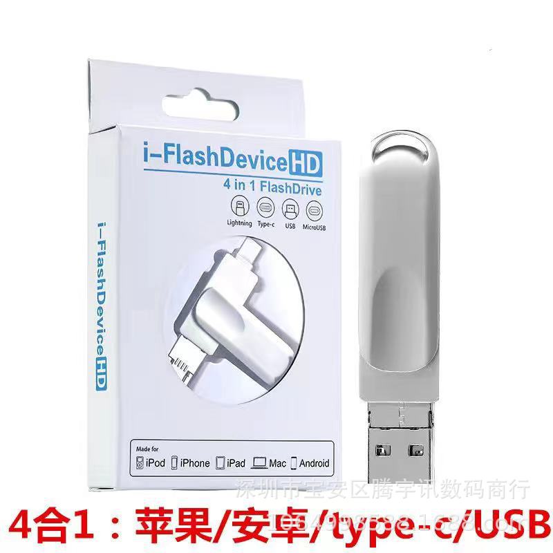 Memoria USB al por mayor transfronteriza 256GB del regalo 3,0 para el tipo-c de Apple Android memoria USB multifuncional 1TB del teléfono móvil