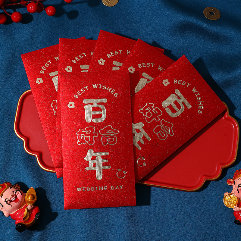 Wedding Red Envelope 2024 New Personalized Creative Engagement Couple Red Envelope Bag with Lucky Money Label Wedding Bulk