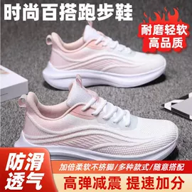 综合训练鞋;女式运动单鞋;女式休闲单鞋