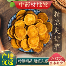 ��ș�����ؼ��˸ʲ�5��g���˸ʲݜ��ĸʲ�Ƭ�ƴ�ɽ���֦