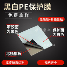 �⠝���ز��ϸ�ճĤ �����~�Ͱ�ɫ��ճ���oĤ ���T�X��ı��oĤ