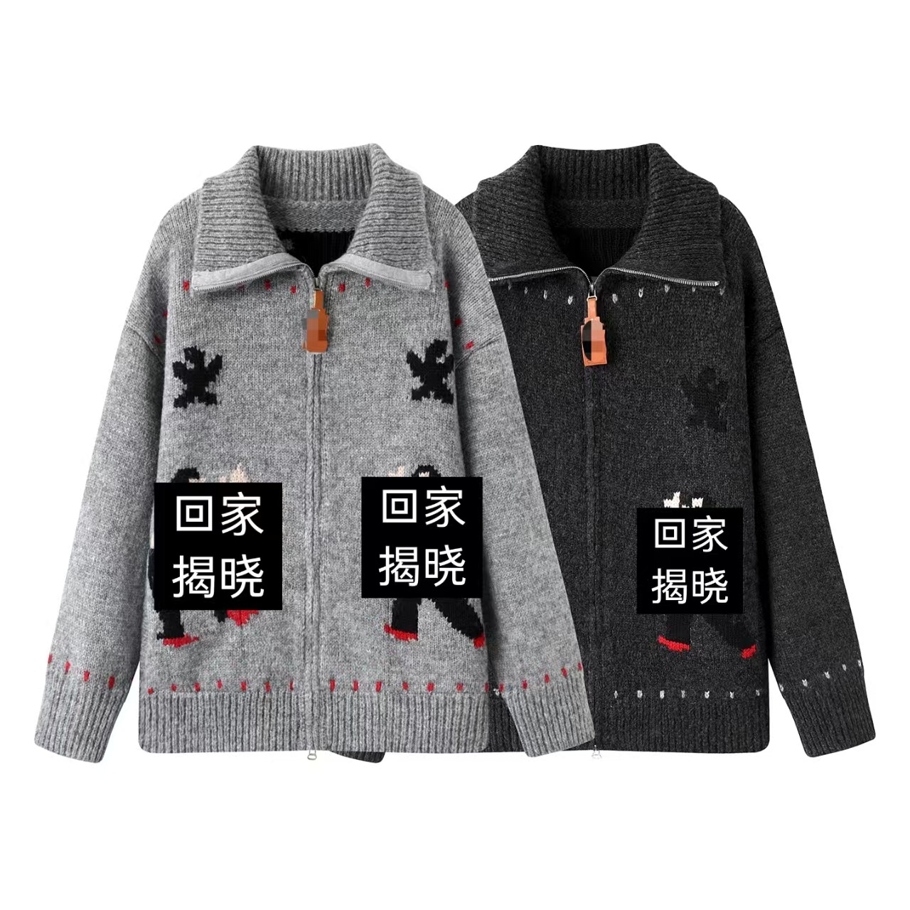 现货2025秋季新款明星同款宽松休闲卡通提花拉链翻领加厚针织开衫