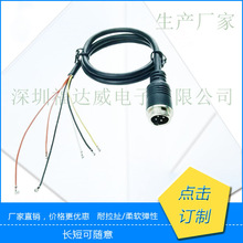 6о���չ��^�� ܇�d���վ� ܇�d�O�ؔz���^β�� M12-4P����ĸ�^��