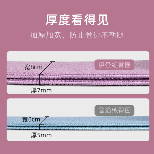 Elastic band fitness female resistance band peach butt squat training 80-pound butt exercise butt circle artifact