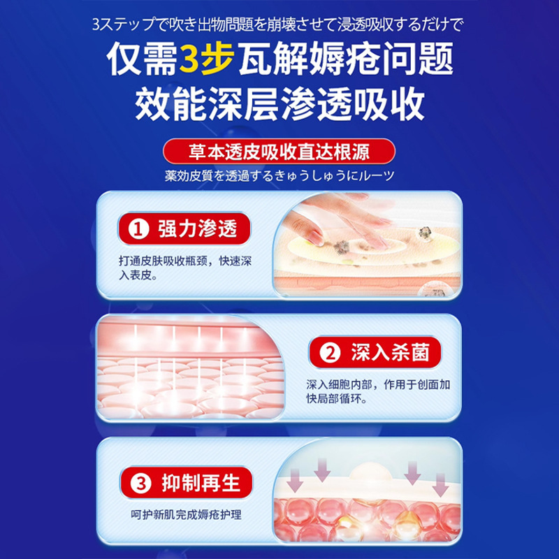 岩井弘褥瘡クリームは足のお尻の外用腐老人が麻痺しています。|undefined