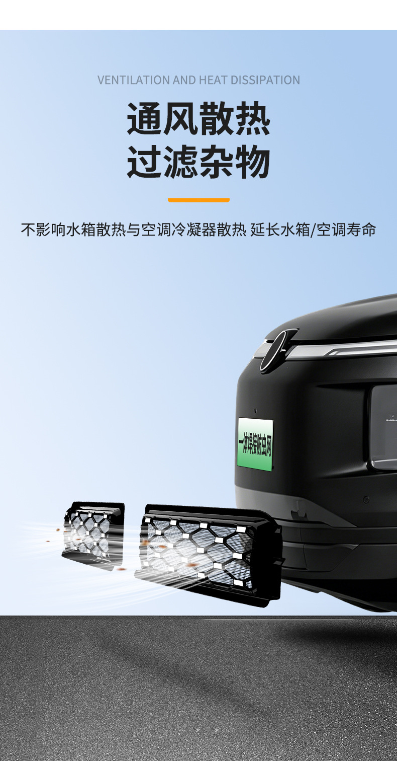 Suitable for Volkswagen Id.Era 9X Integrated Welded Car Insect-Proof Net Front Grille Special Modification Decorative Strip