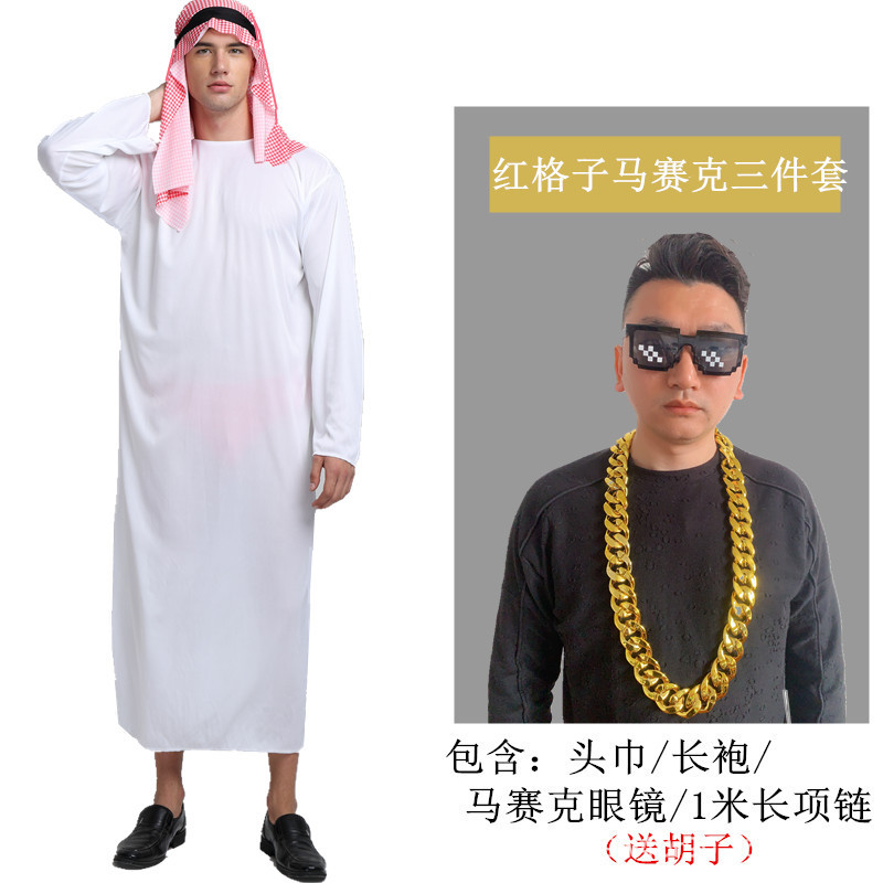 Арабская мозаика для взрослых, очки, ожерелье, 1м