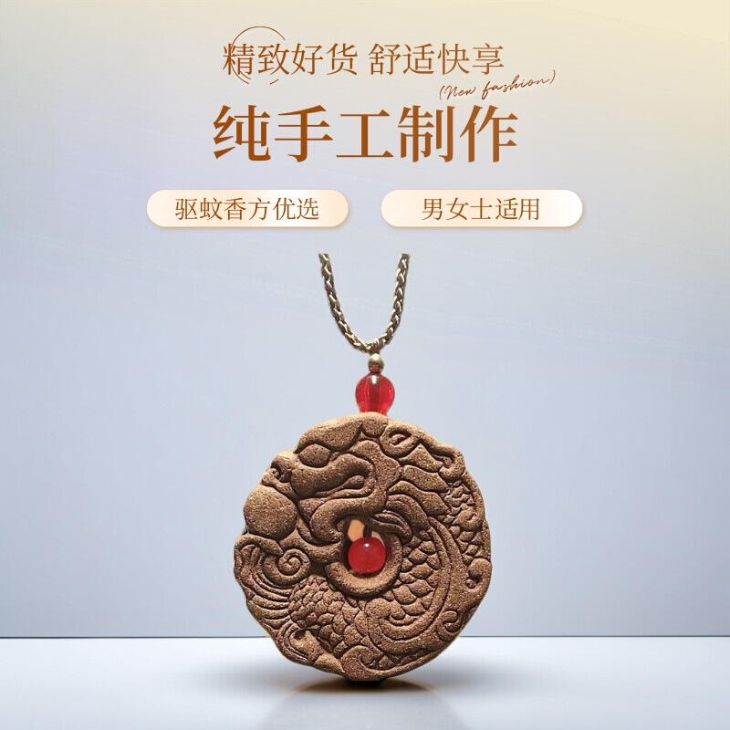 Yuhualong Incense Brand Men and Women Portable Creative Collection Pendant Purely Handmade Yuhualong Incense Brand Men and Women Portable Creative Collection Pendant Purely Handmade
