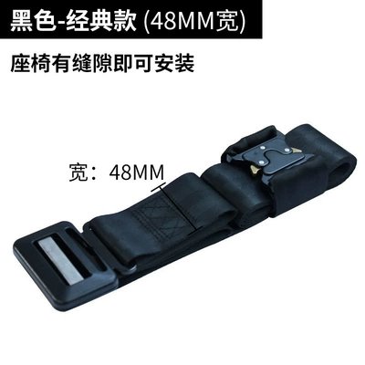 Child Safety Belt Adjuster: Other Automotive Safety Supplies