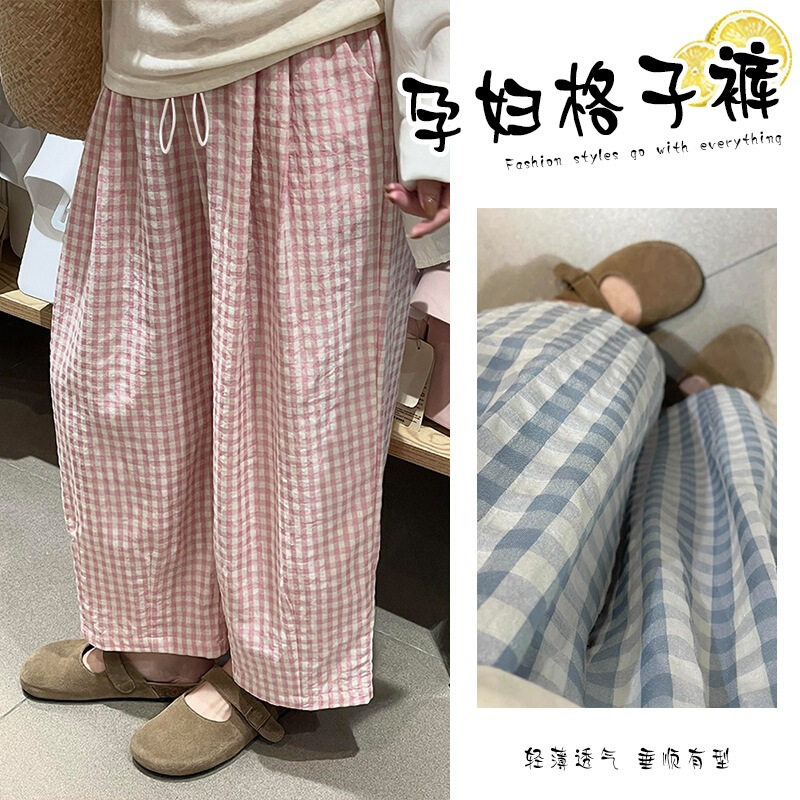 Summer Maternity Pants, Loose Plaid Pants, Stylish Wide-Leg Pants for Petite Women, Slimming Summer Walking Pants, Plus Size for Plus-Size Women, Pink