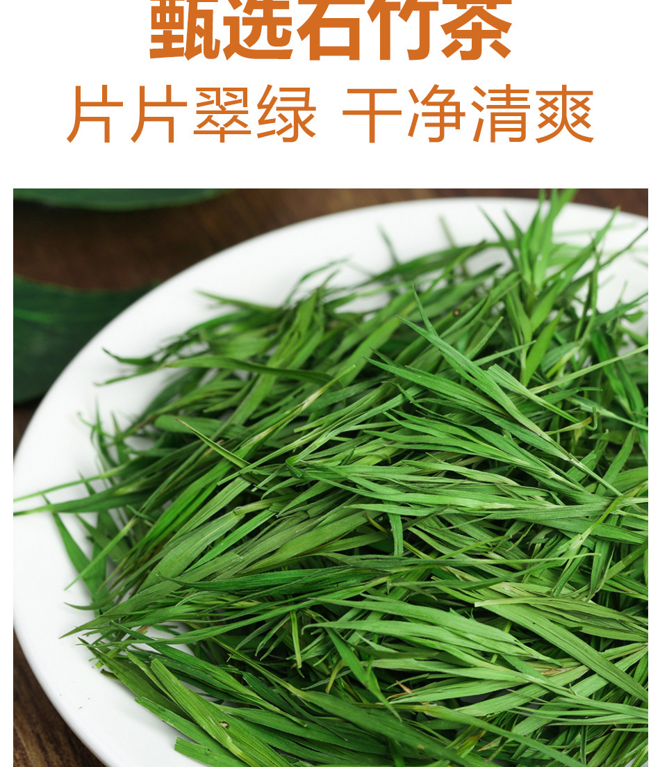 Lao Shan Shi Zhu Tea Dried Bamboo Leaf Herbal Tea Loose Leaves 100g Can Traditional Cooling Drink key features