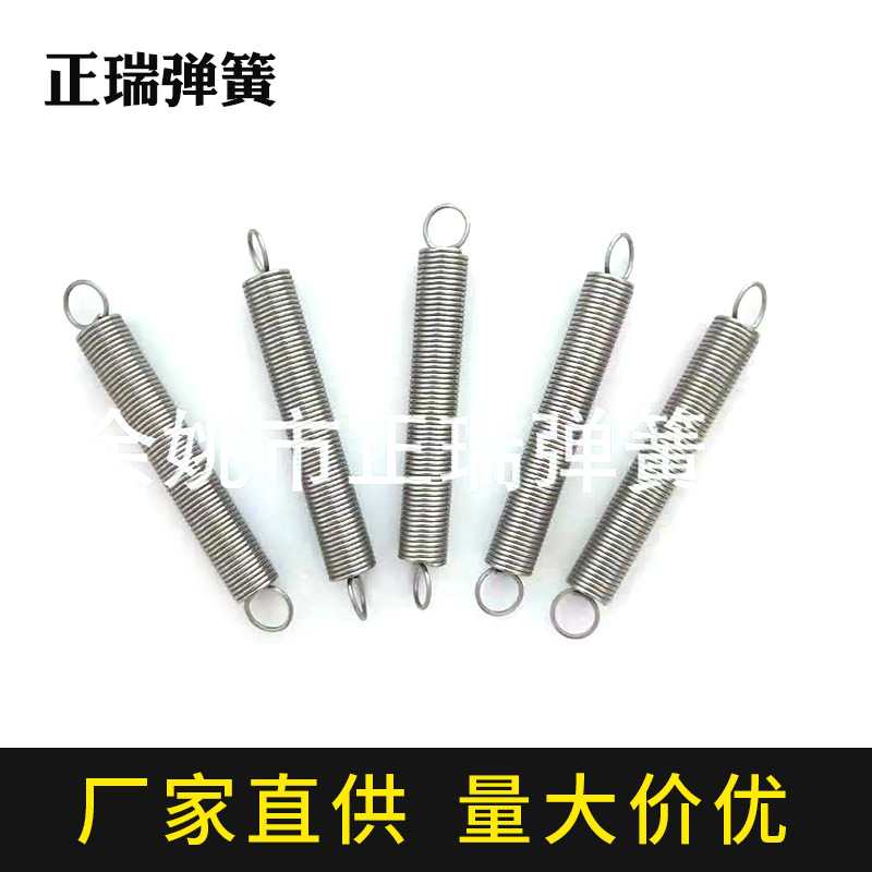 厂家定做不锈钢304拉簧 拉力拉伸带钩弹簧